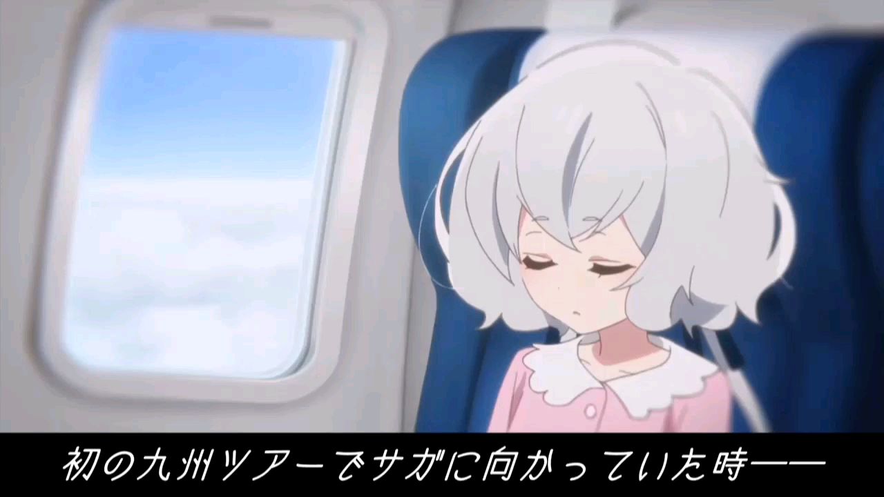 【佐贺偶像是传奇】3.17live纯爱主题宣传视频,新的BGM很好听!